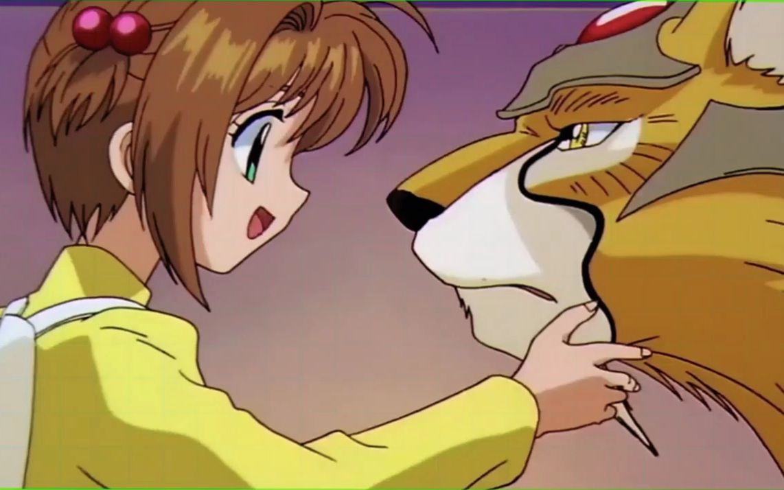 29. 百变小樱:库洛牌收集完毕,小可变回真身