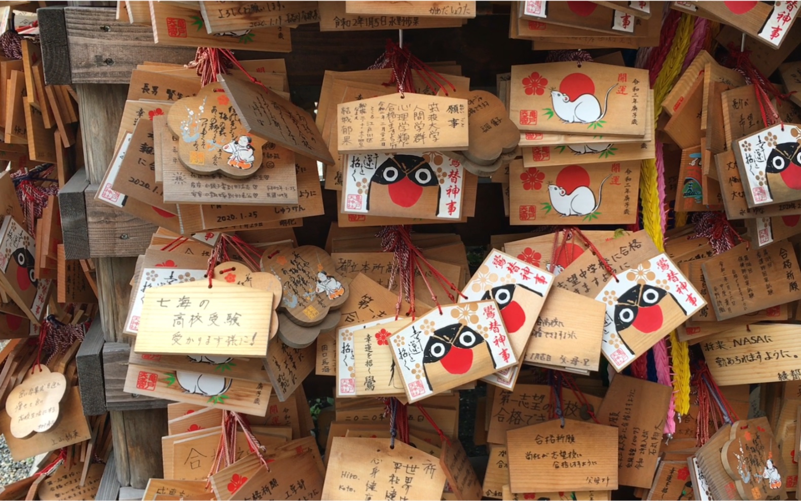 日本祈福用的绘马考试前拜拜