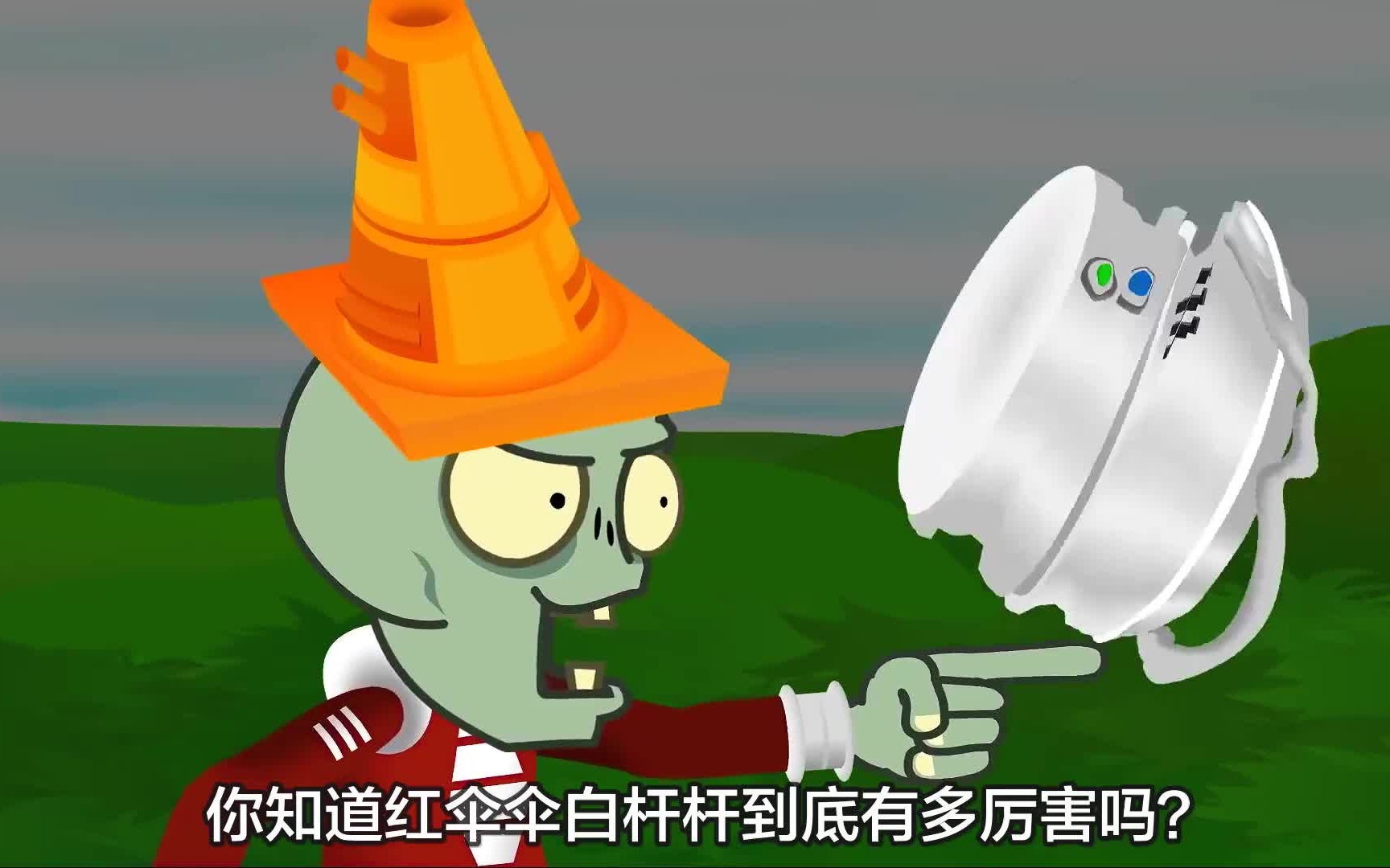 磁力菇大战未来僵尸,让铁桶僵尸失去了理想_哔哩哔哩_bilibili