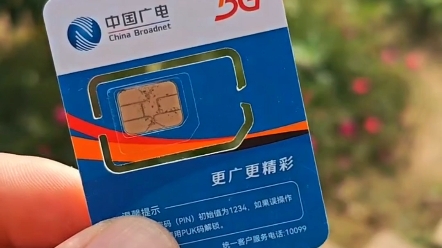 全国通用流量卡,无限量套餐#上网卡 #全国通用流量卡