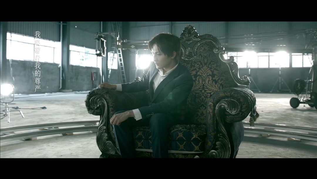 【黄靖翔】2016《双程》主题曲沦陷mv