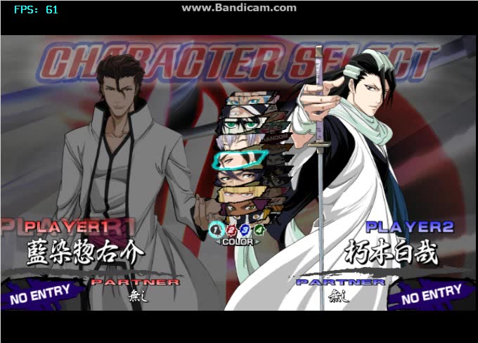 对决十刃蓝染惣右介vs朽木白哉