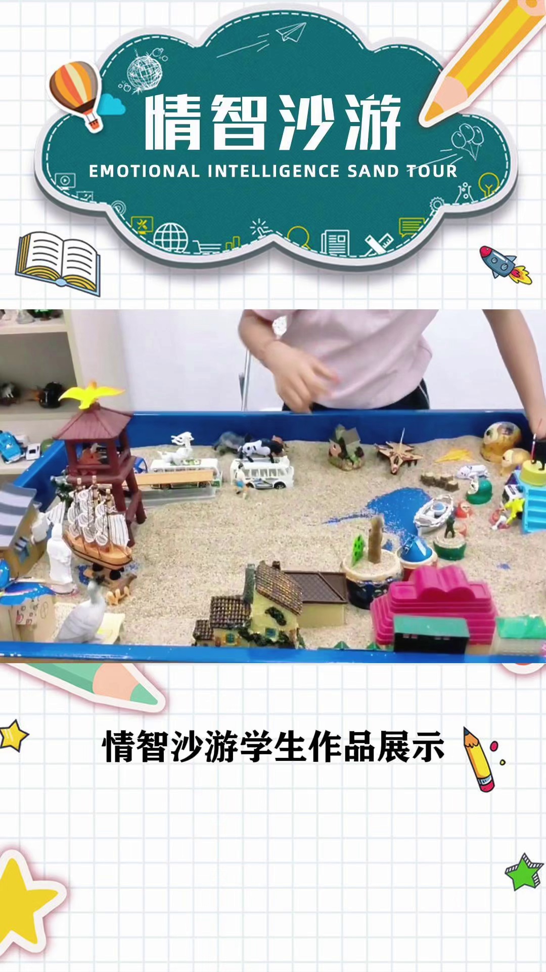 我们的优势在于引导学生建立良好的学习习惯,培养自主学习的能力,培养学生的学习兴趣和学习意识,让他们在学习中找到乐趣,提高学习动力.哔哩哔...