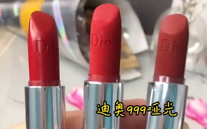 Dior 迪奥烈艳蓝金唇膏 999哑光999缎光999!哔哩哔哩bilibili