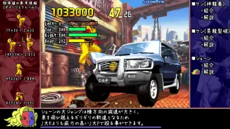 ゆっくりギル解説 車tas4 ネクロ トゥエルヴ Street Fighter Iii 3rd Strike 哔哩哔哩 つロ 干杯 Bilibili