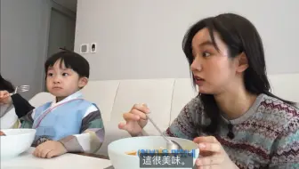 【李惠利】为侄子做年糕饺子汤！还有团团转…春节快乐