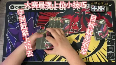 宝可梦tcg-哔哩哔哩_Bilibili