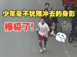 Tải video: 男子骑车时突发癫痫倒地，四名中学生挺身而出