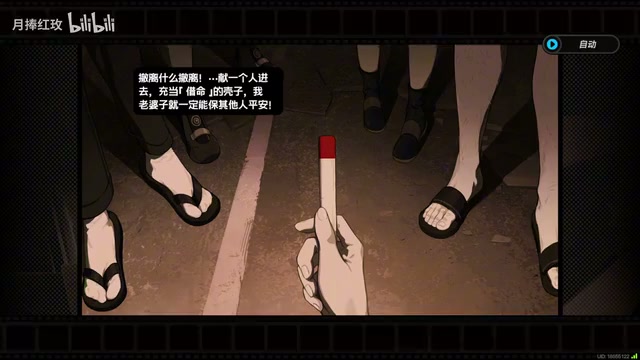 Ghost的服务器在旧都图书馆,Jinni的在旧都歌剧院,Youkai的在旧都神社,Phantom的在哪?