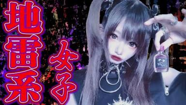 cali≠gari × deadmanのコマーシャル】「死刑台のエレベーター〜ザ