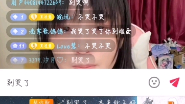 秦皇岛赤度娱乐性骚扰我小慧君哔哩哔哩bilibili