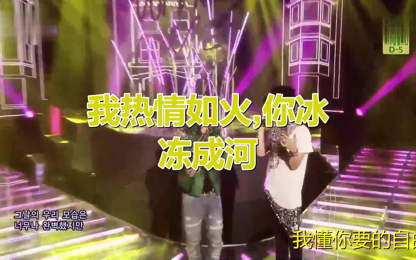 [图]DJ歌曲《我热情如火，你冰冻成河》醉人歌声，带你回味经典！