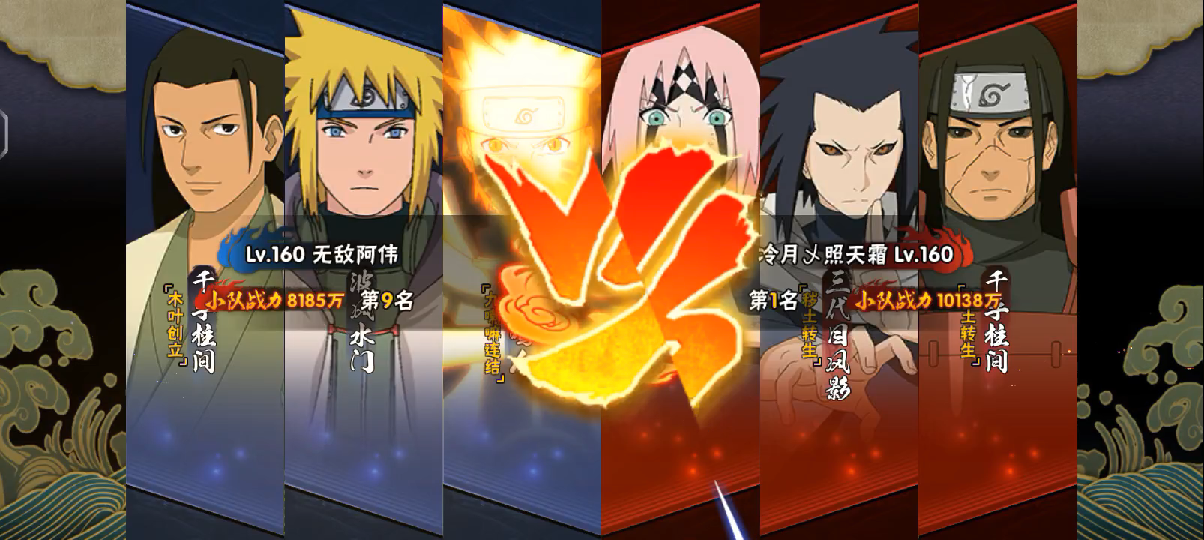 忍樱三风植物人