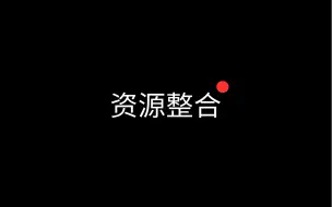 Download Video: iOS用户必备｜资源整合