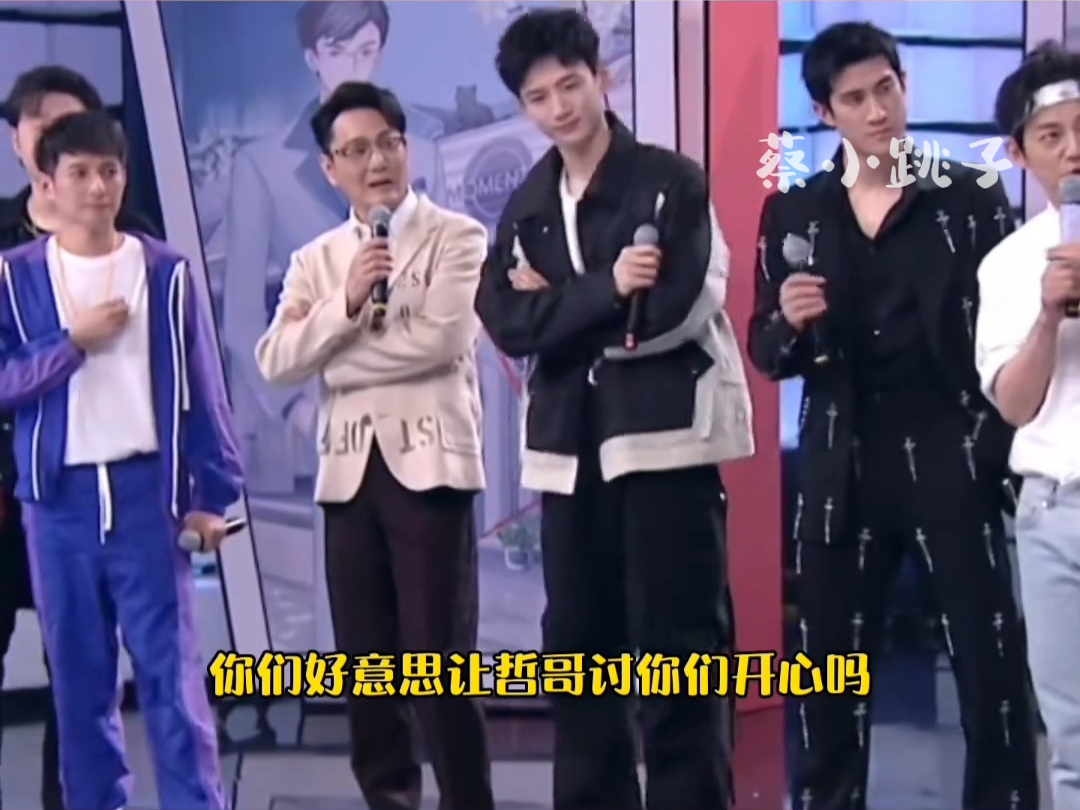 吴昕#何炅#张若昀 吴昕主打一个真实