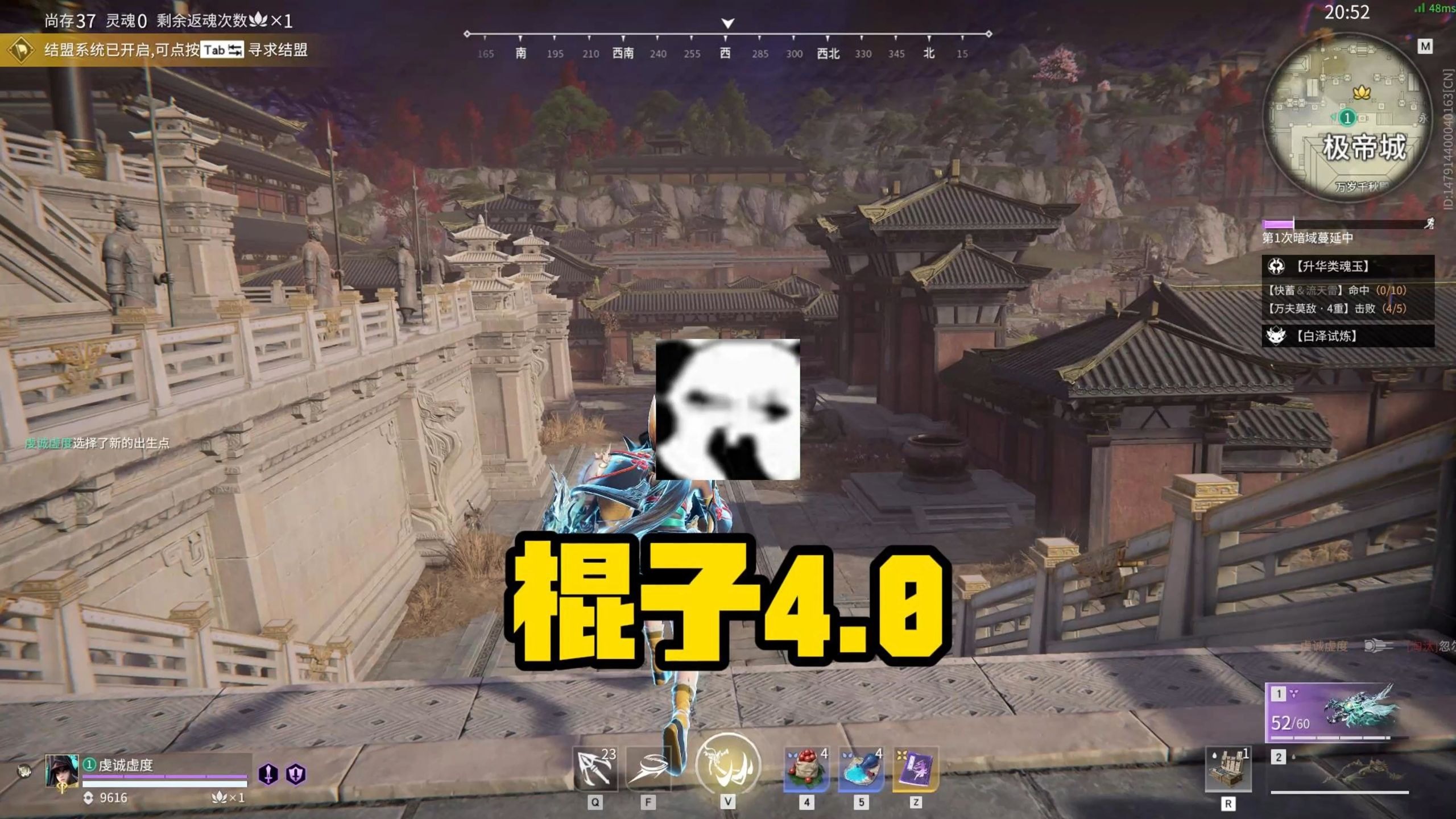 8月20日 棍子4.0!-Peach桃zZ-Peach桃zZ-哔哩哔哩视频