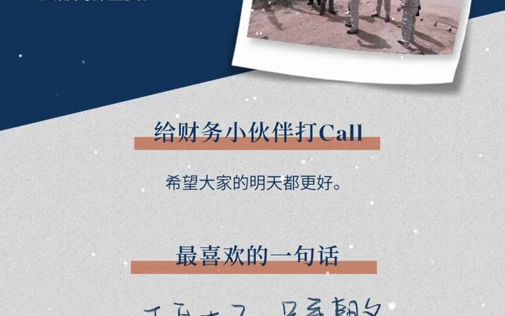 中国电力建设集团高级经理朱海涛先生谈CMA哔哩哔哩bilibili