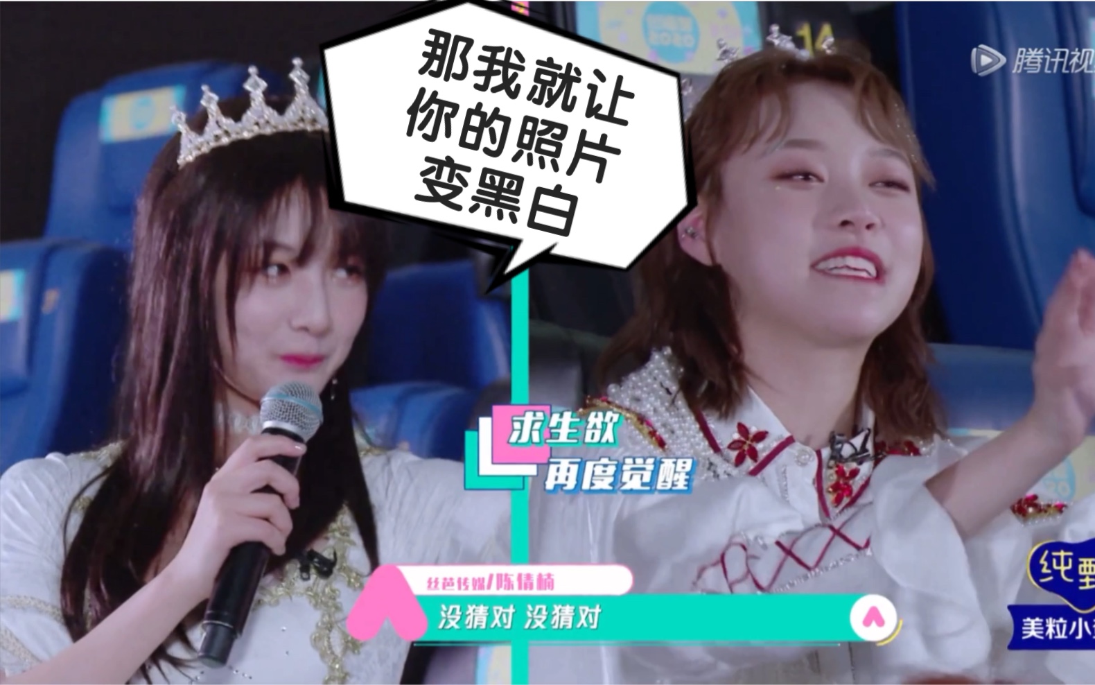 创造营2020陈倩楠黑白照按年龄推算只有赵粤了哈哈哈哈哈哈