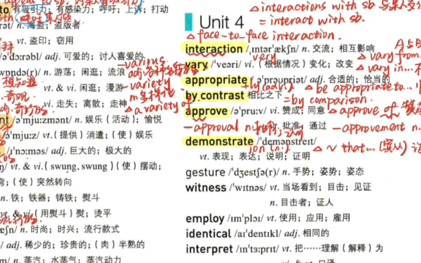 [图]选修一 Unit4 单词讲解（课本跟记）