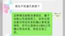 【今日普法笔记】签劳动合同的单位与实际工作单位不一致,该找谁要工资?哔哩哔哩bilibili