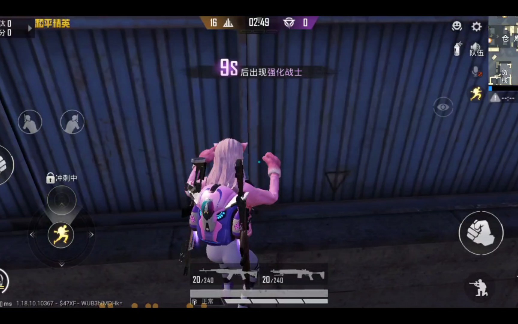 【和平精英】突变团竞151