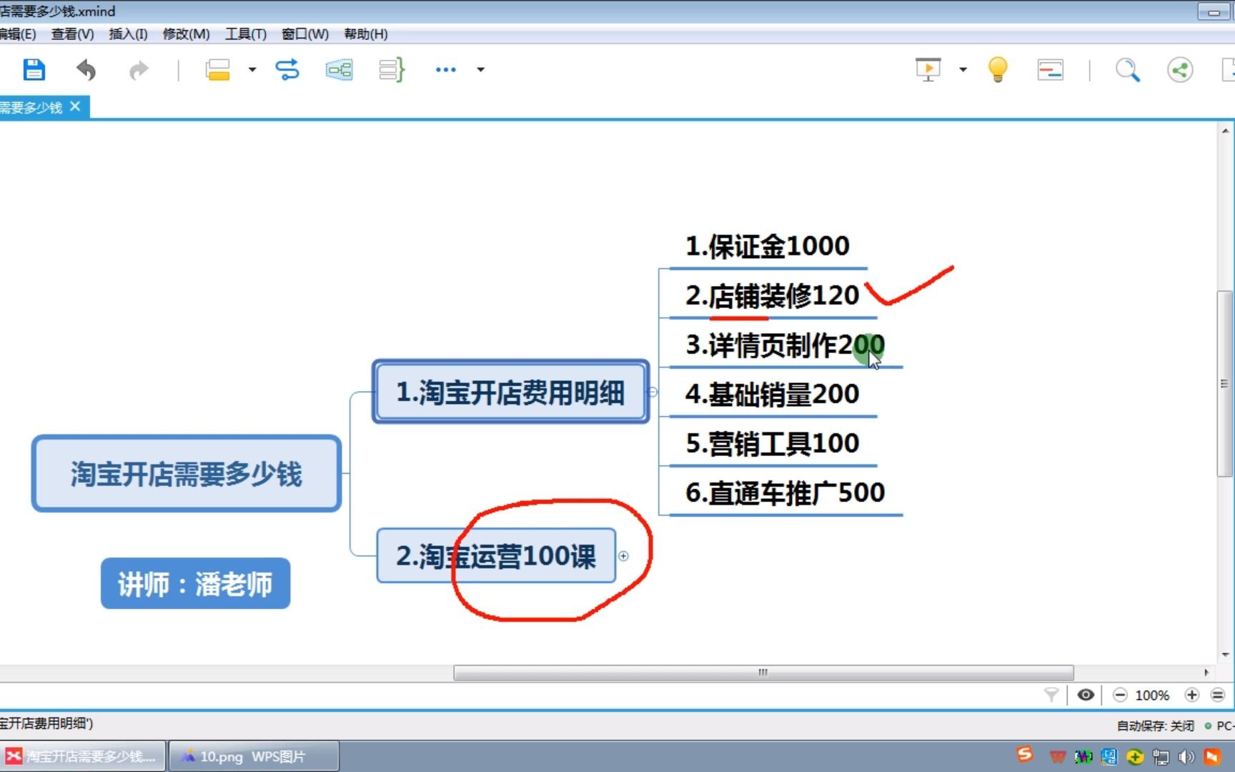 开淘宝店铺费用?淘宝怎么开店铺需要多少钱?开网店需要的东西?哔哩哔哩bilibili