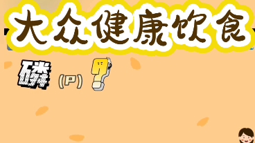 促进植物生长草干磷中的草酸磷是一种高效的植物营养物质,能够提供