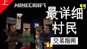 Minecraft 驯马育马选马指南 哔哩哔哩 つロ干杯 Bilibili