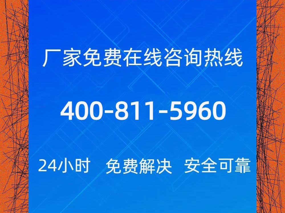 恒热空气能维修|24h官方!靠谱:4008115960(网点最热门哔哩哔哩bilibili