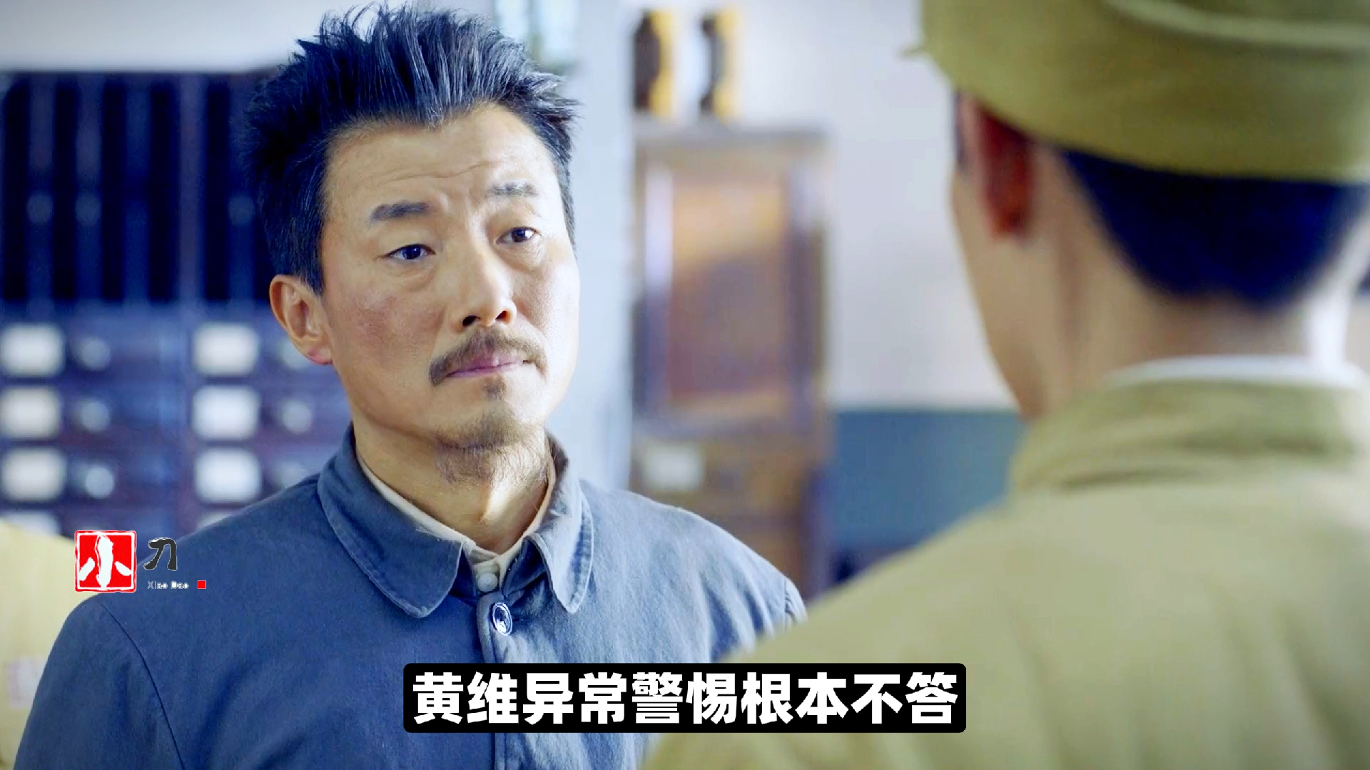 国民党代表叶立三输了黄维抗议
