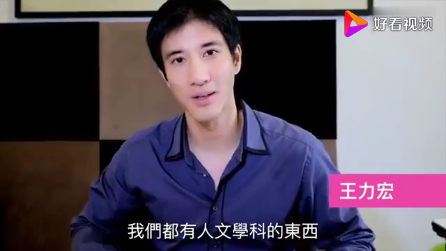 王力宏:艺术就是人类的灵魂最高境界的一个表达哔哩哔哩bilibili