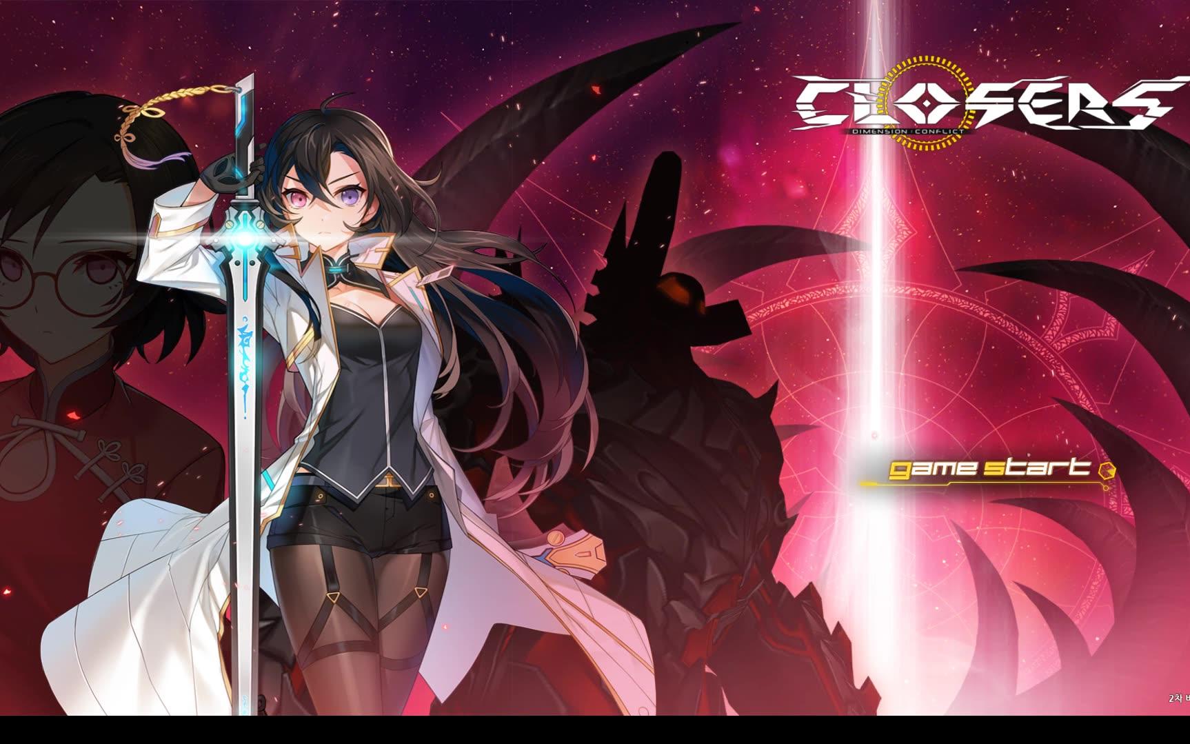 封印者韩服白三转登陆介面