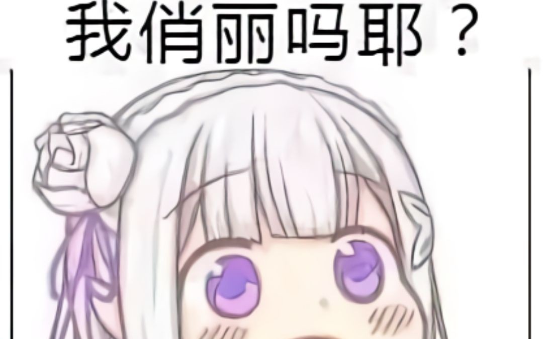 游戏人生剧场版