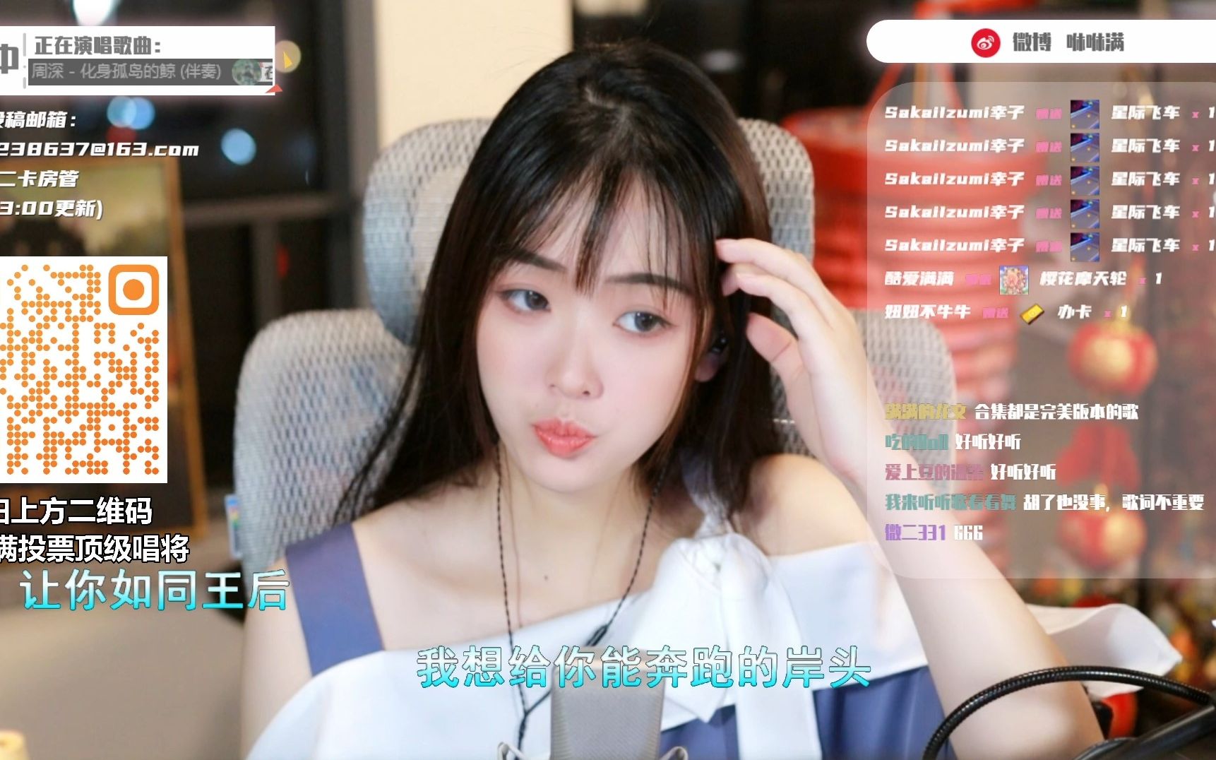 咻咻满错位时空一生所爱化身孤岛的鲸如果这就是爱情