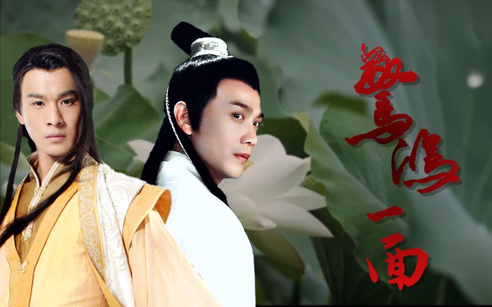 (欧阳明日x花满楼/苏珩x楚留香/欧阳少恭x紫胤真人)三对纯颜cp