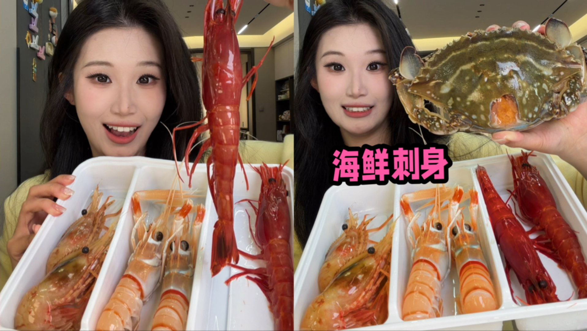 吃之前是生的，进嘴里就熟了！海报