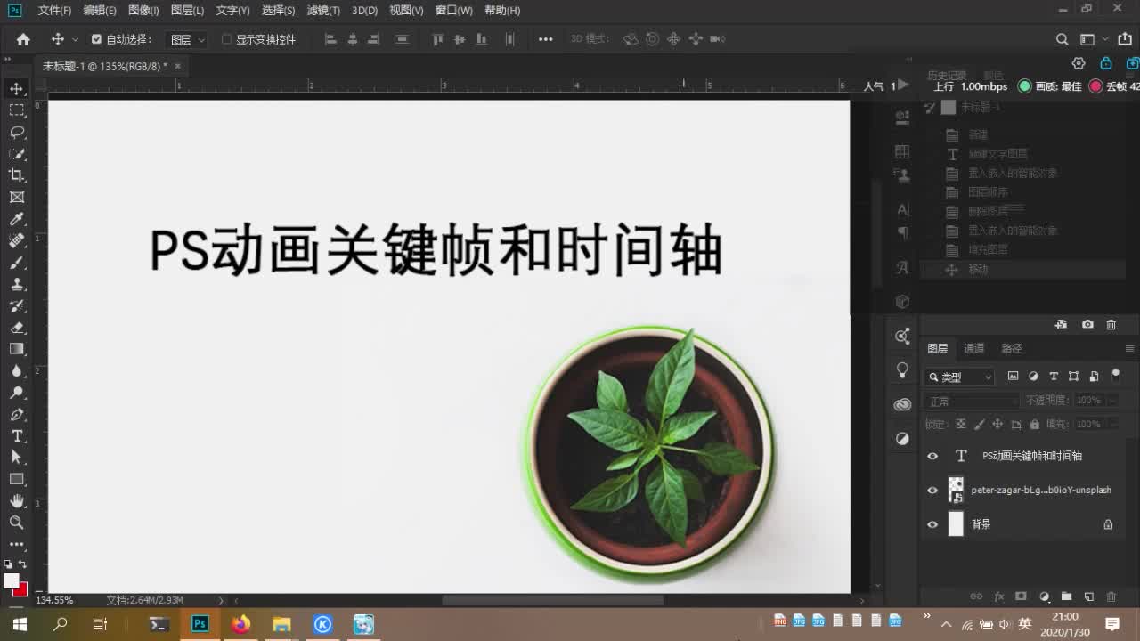 PS的帧动画和时间轴哔哩哔哩bilibili