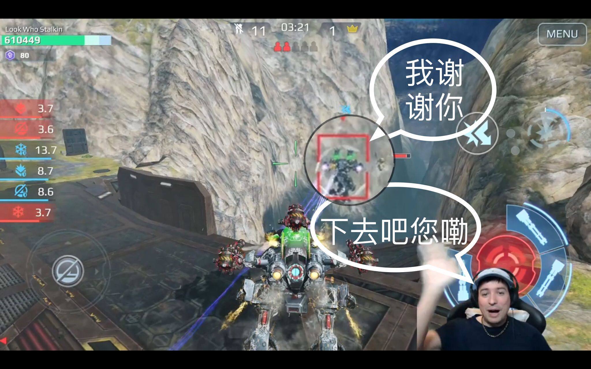 开屏雷击warrobotsmanni牛头人猪突猛进