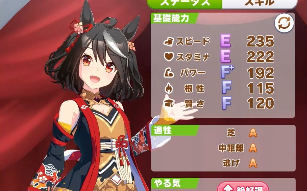 北部玄驹(决胜服)