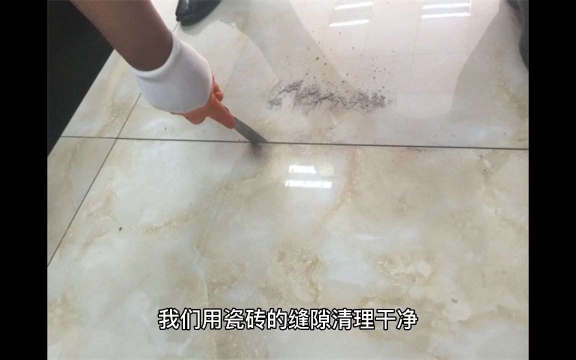 装修一年瓷砖空鼓 用AB组分灌浆树脂修复哔哩哔哩bilibili