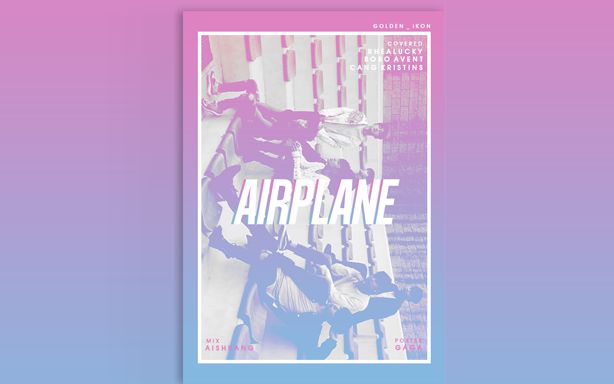 [图]【GOLDEN＿iKON】AIRPLANE