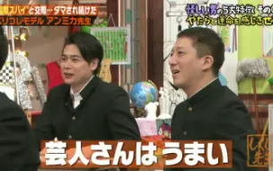 失策老师 17 04 23 讲师 仁科克基 哔哩哔哩 つロ干杯 Bilibili