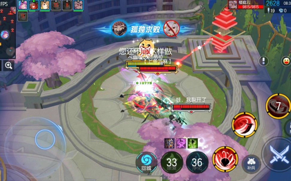 300大作战萌新伪神竟到15大佬的泉水转圈圈疯狂发滑稽大佬怒骂出声