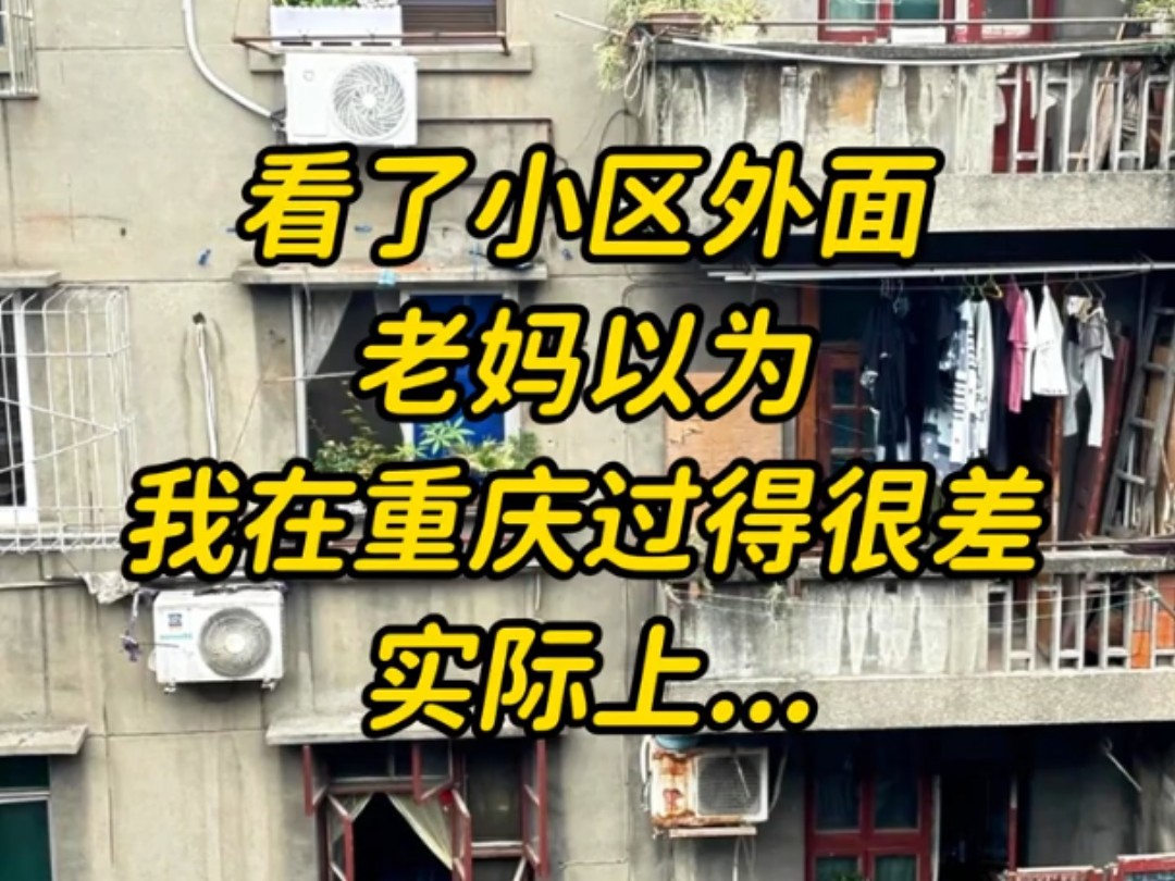 70平老破小翻新奶油风,改造花费7.3个多 重庆江北长安麒麟公馆70平老破小翻新奶油风,改造花费7.3个多#重庆旧房翻新 #改造老破小 #奶油风哔哩哔哩...