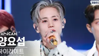 【梁耀燮直拍】20221113 HIGHLIGHT -ALONE 人气歌谣