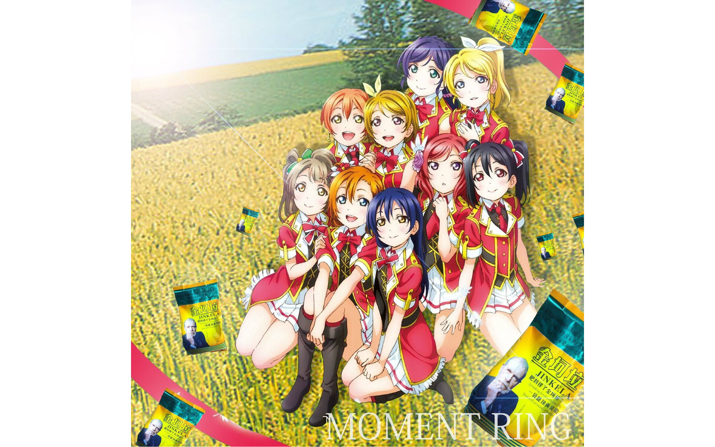 [图]【金坷垃】Moment Ring