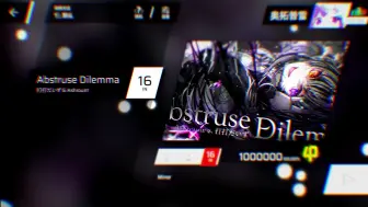 Download Video: 【Phigros × Arcaea】一场荒谬的史诗 Abstruse Dilemma IN Lv.16