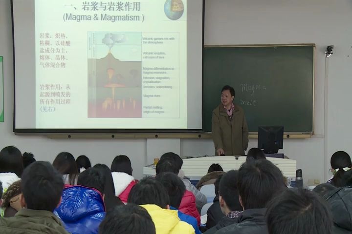 [图]岩石学 中国地质大学（武汉）马昌前（包括实习）