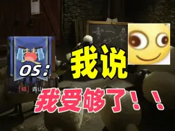 Download Video: 青山内心os：我说！我受够了***，给我砸*#@&#@【三国:谋定天下】