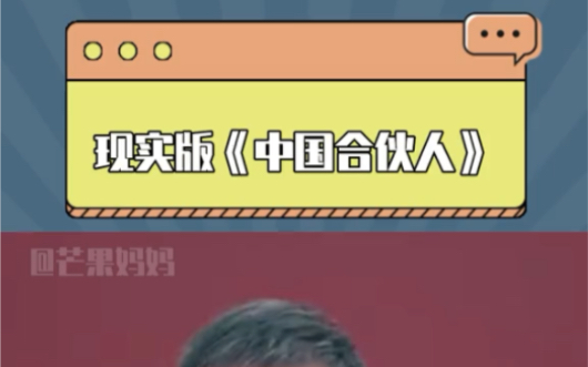 双十一 的创业故事真的好励志哔哩哔哩bilibili